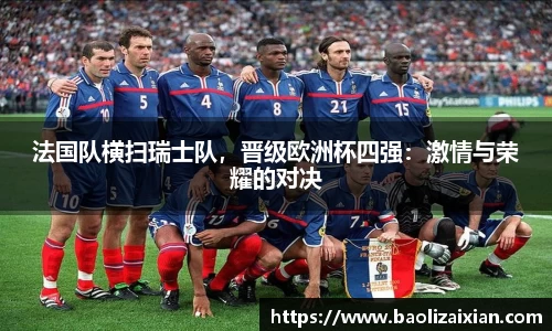 BB贝博ballbet