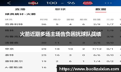 BB贝博ballbet