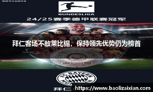 BB贝博ballbet