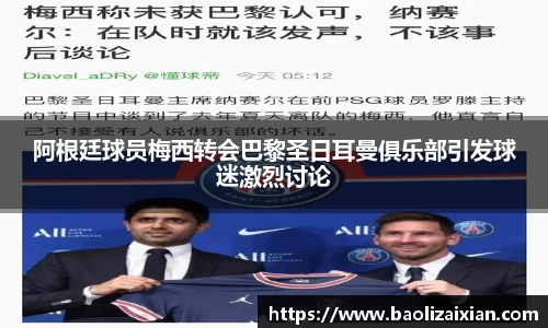 BB贝博艾佛森