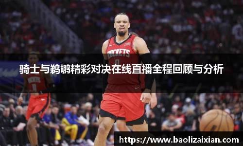 BB贝博ballbet