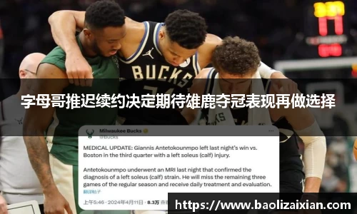 BB贝博艾佛森
