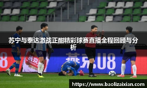 BB贝博ballbet