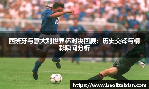 BB贝博艾佛森