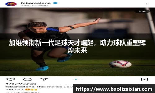 BB贝博ballbet