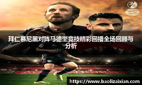 BB贝博ballbet
