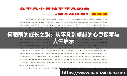 BB贝博艾佛森