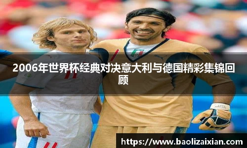 BB贝博艾佛森