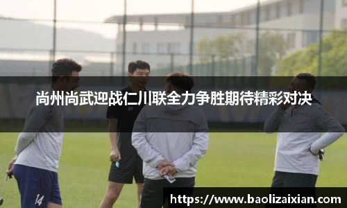 BB贝博ballbet