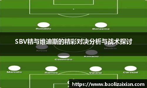 BB贝博艾佛森