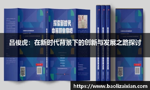 BB贝博艾佛森