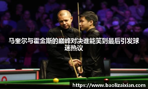 BB贝博ballbet