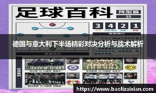 BB贝博艾佛森