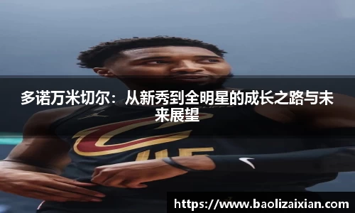 BB贝博ballbet
