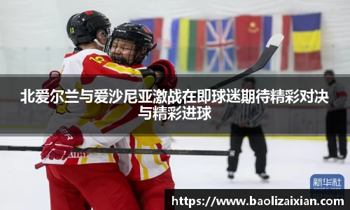 BB贝博ballbet