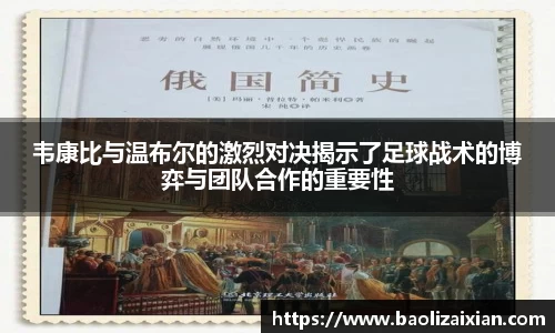 BB贝博