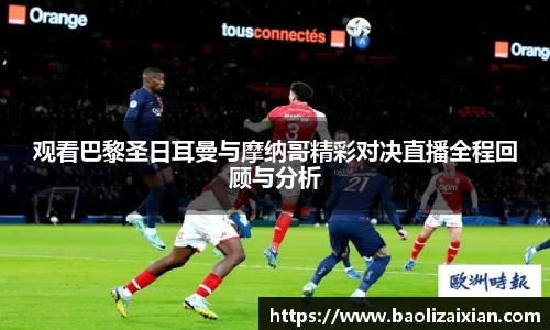 BB贝博艾佛森