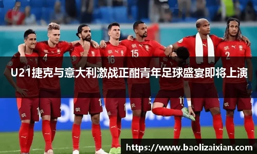 BB贝博ballbet