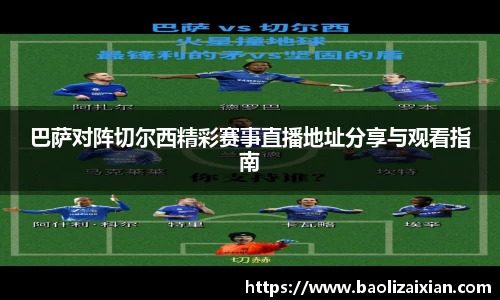BB贝博