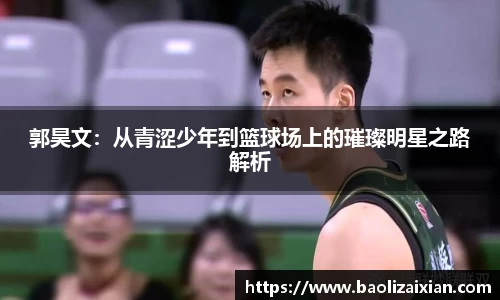 BB贝博ballbet