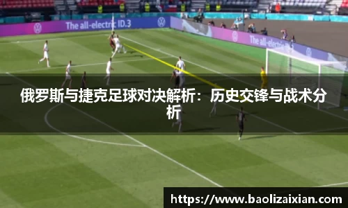 BB贝博艾佛森