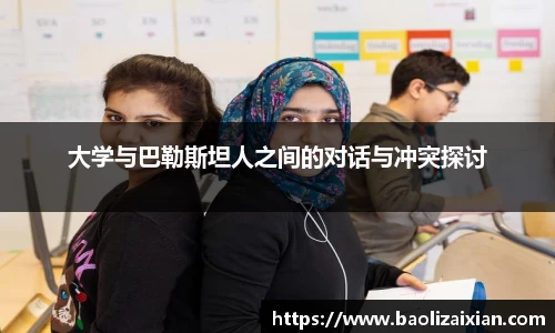 BB贝博登录入口