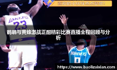BB贝博