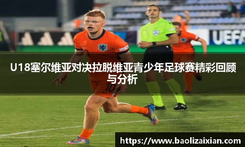 BB贝博