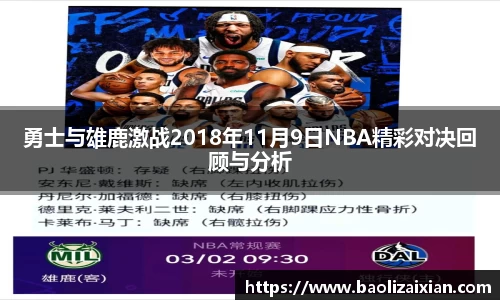 BB贝博ballbet