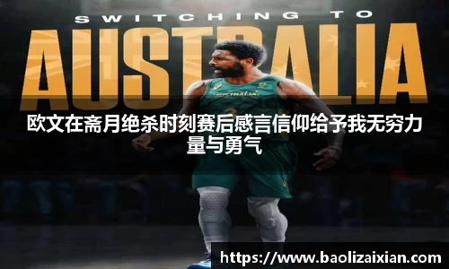 BB贝博ballbet