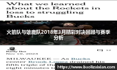 BB贝博