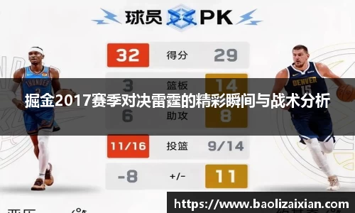 BB贝博ballbet