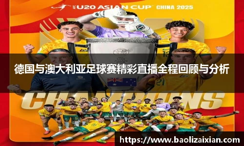 BB贝博ballbet