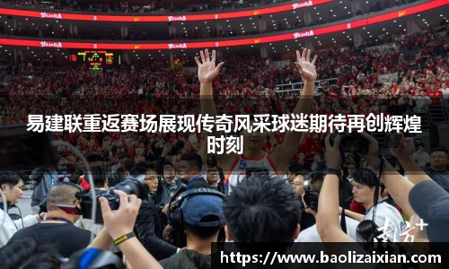 BB贝博ballbet