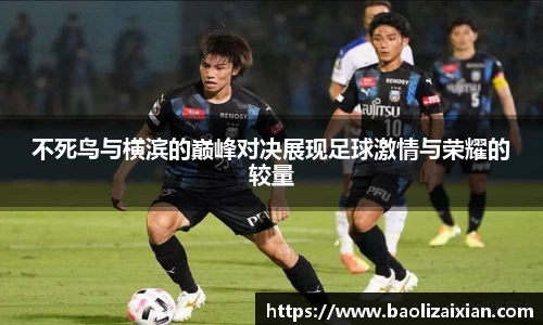 BB贝博ballbet