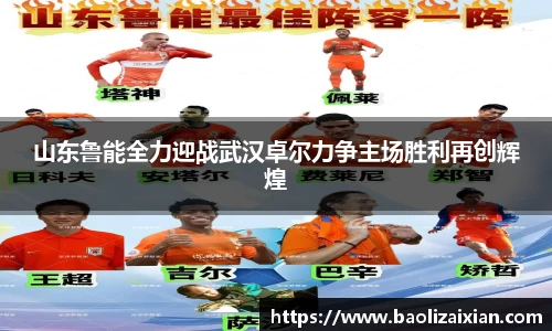 BB贝博