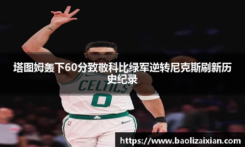 BB贝博ballbet