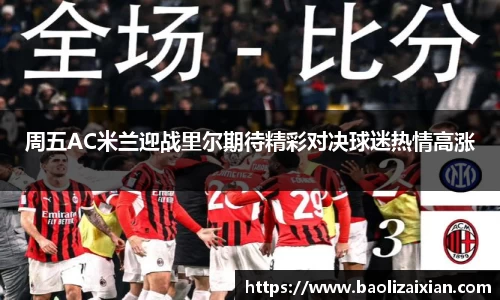 BB贝博ballbet