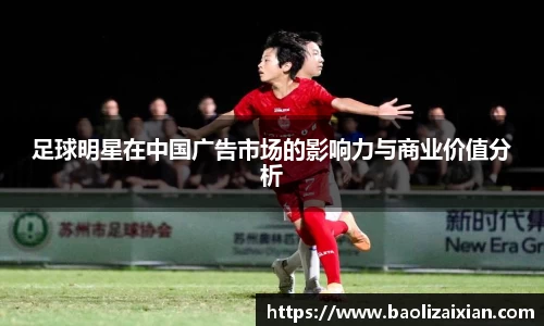BB贝博艾佛森