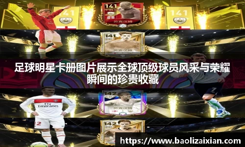 BB贝博ballbet
