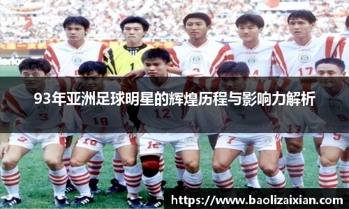 BB贝博ballbet