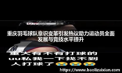 BB贝博ballbet
