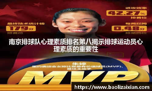 BB贝博