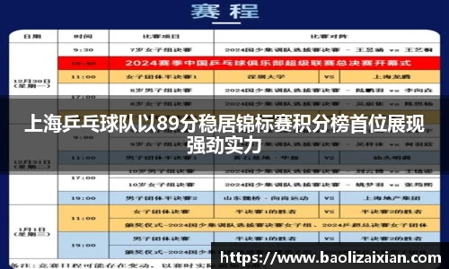 BB贝博