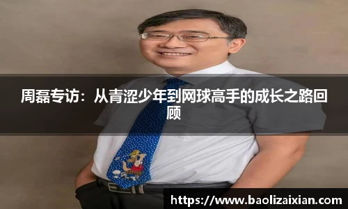 BB贝博
