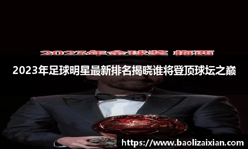 BB贝博登录入口