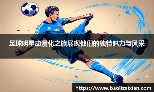 BB贝博登录入口